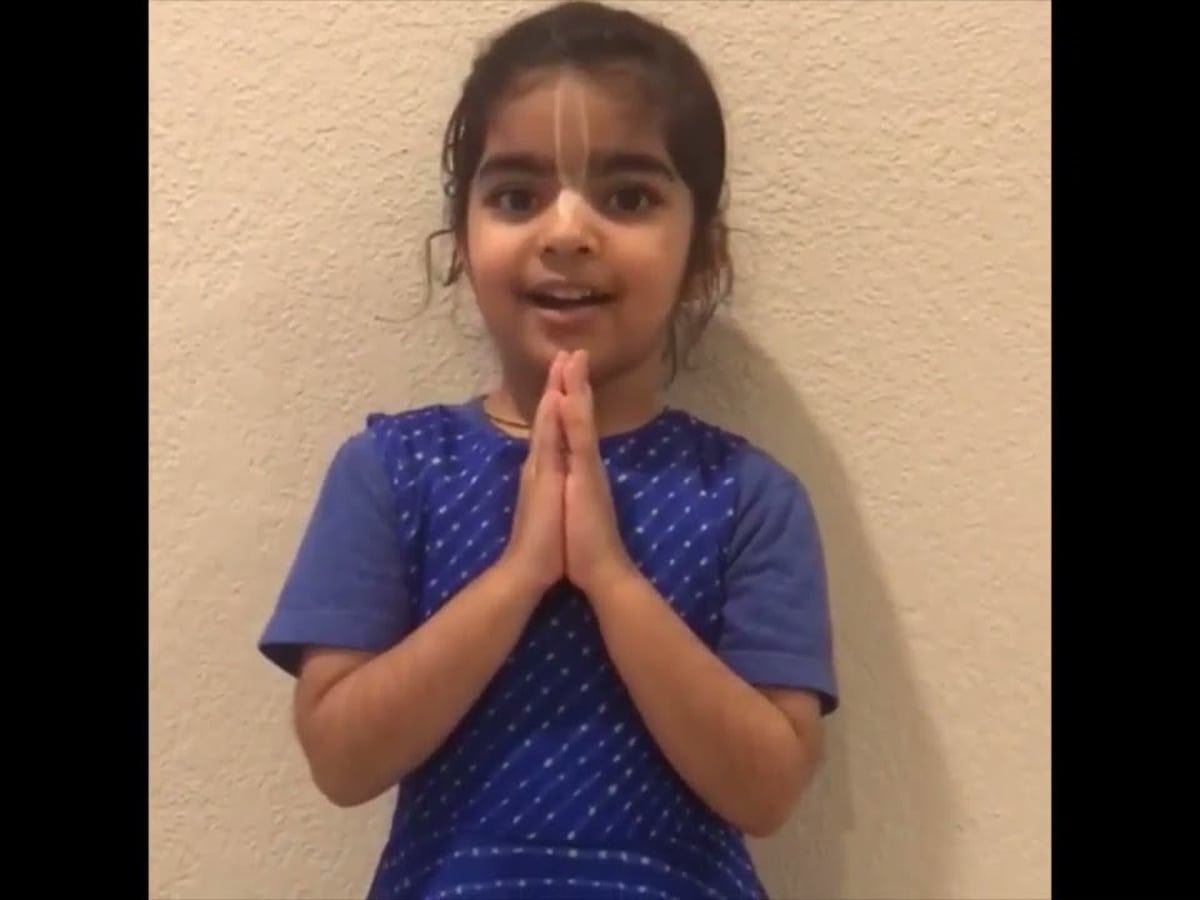 Sanskrit Shloka Recitation by Kids